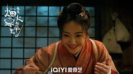最是煙火慰平生 圖2