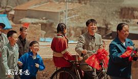 深深眷戀 圖5