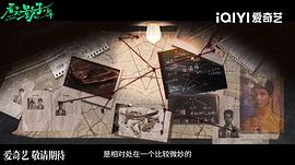 看不见影子的少年 图3