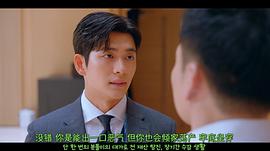 爱情发芽中 图3
