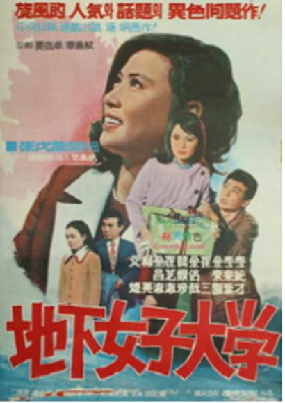 Jiha女子大學(xué)