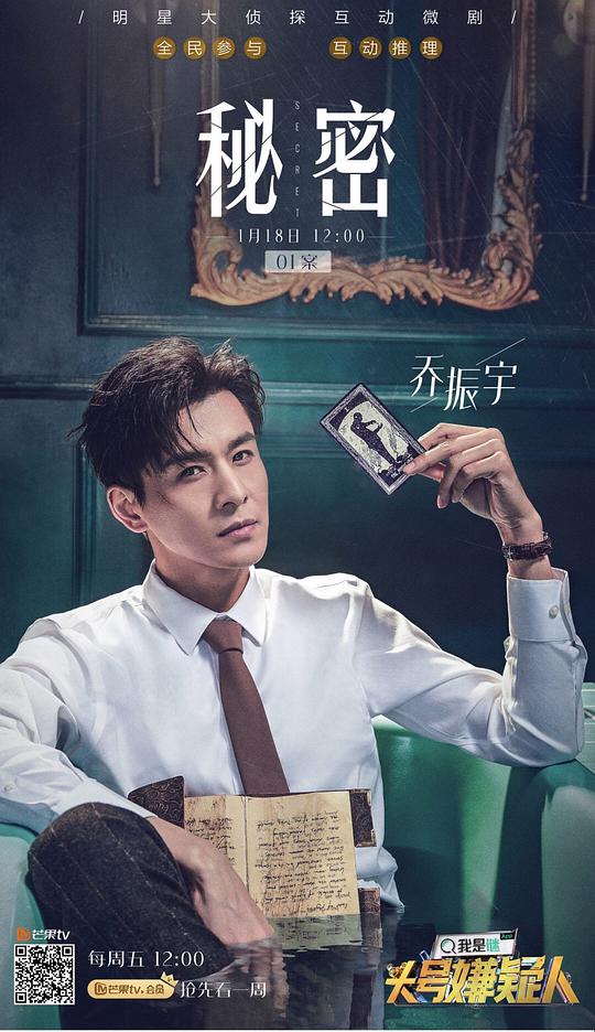 白敬亭為什么不去明偵了
