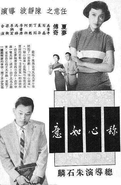 《吉祥如意》 豆瓣