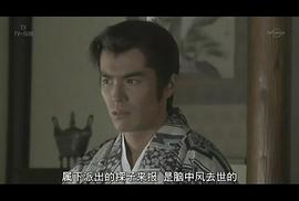 國盜物語 圖10
