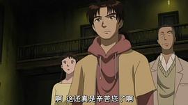 金田一少年事件簿：吸血鬼傳說殺人事件 圖6