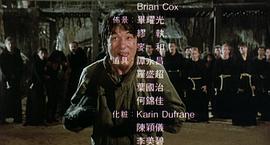 龍兄虎弟 圖2