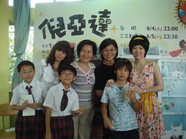 倪亞達 圖1