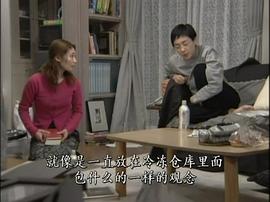正義代書戰(zhàn)士 圖2