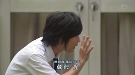金田一少年事件簿N9 圖6