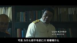 韩国和朝鲜打仗的电影 图4