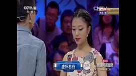 中国成语大赛第二季磋趺组合 图1
