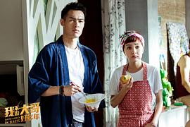 我不做大哥好多年 圖7