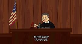 奇客和沖的動(dòng)畫大電影 圖9