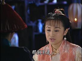 三揭皇榜 电视剧 图10