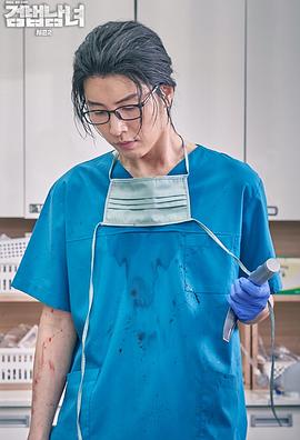 檢法男女2 圖2