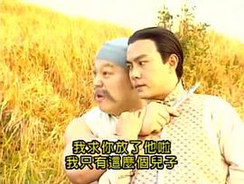 陳夢(mèng)吉傳奇 圖8