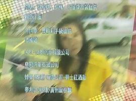香港十大商战电视剧 图2