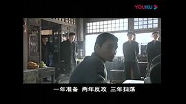 密令1949电视剧免费观看10集 图2