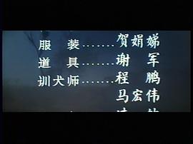 老人與狗 圖9