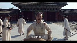 王國 第二季 圖7
