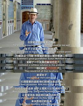 拜占庭：三城記 圖9