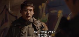 狼來了 圖5