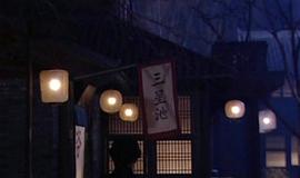精武魂 圖1