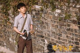 喬家的兒女36集在線看 圖4