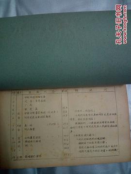 并肩前進(jìn) 圖7