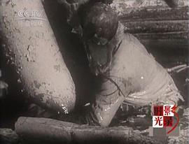 敢想敢干的大慶人 圖4