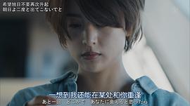 還會與你相見3次 圖10