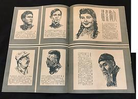 翠翠 圖2