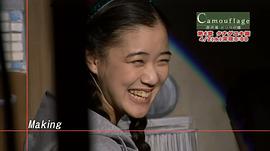 蒼井優(yōu)×4個(gè)謊言 圖9