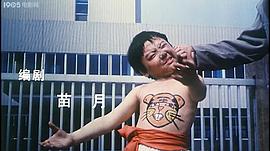 龍爺虎孫 圖9