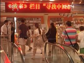 2012年我的一本課外書 圖8