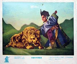中國(guó)的木偶藝術(shù) 圖3