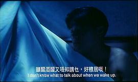 新男歡女愛 圖2