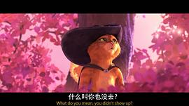 穿靴子的貓2 圖5