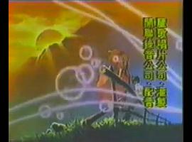 喬琪姑娘 圖1