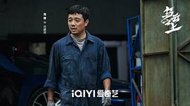 烏云之上 圖10