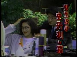 莫道無情 圖7