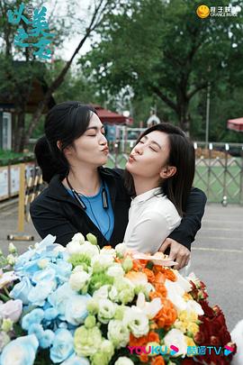 以美之名 图9