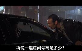神鬼奇謀 圖7