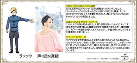 地。―關(guān)于地球的運(yùn)動(dòng)― 圖1
