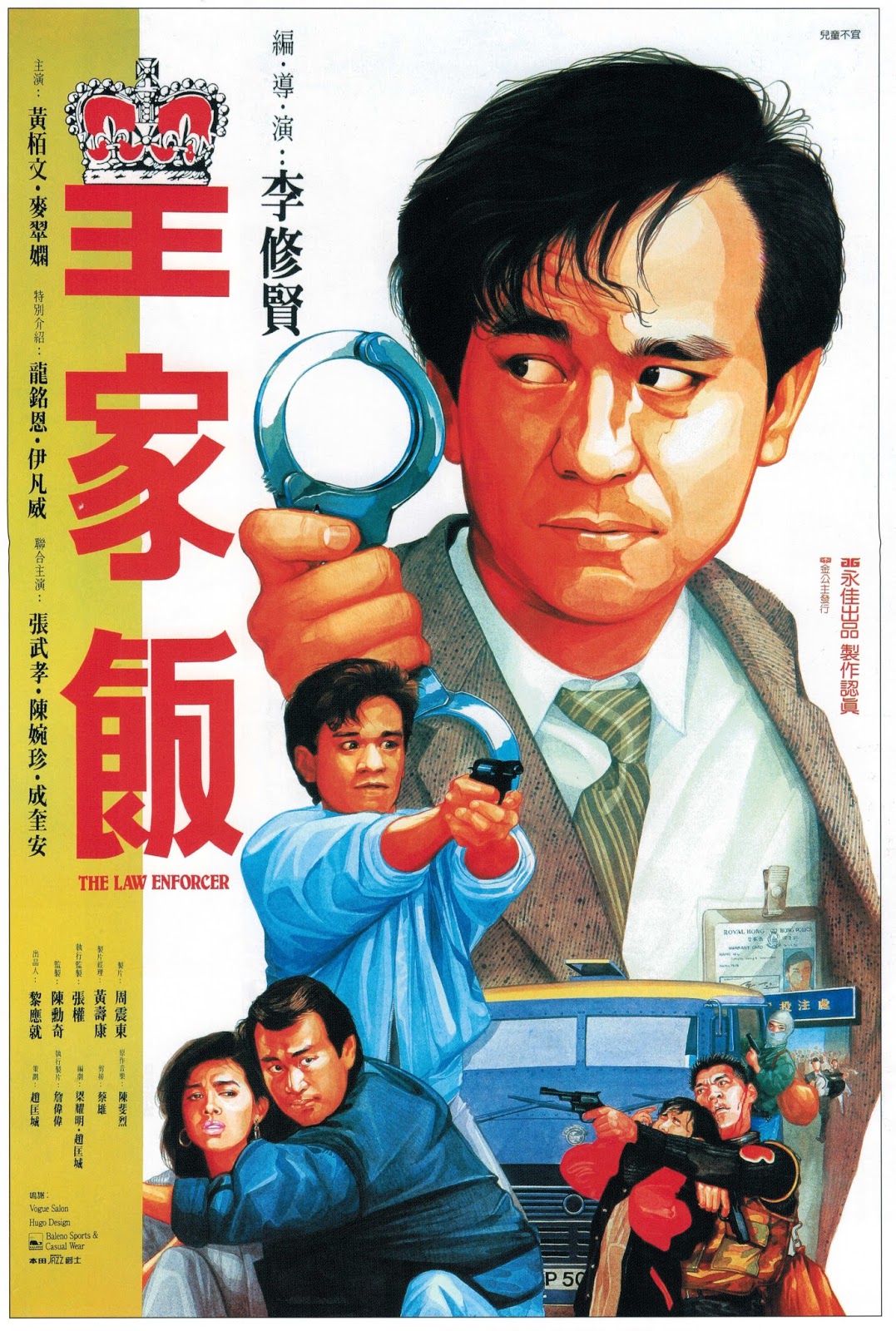 皇家飯