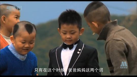 少年 電影