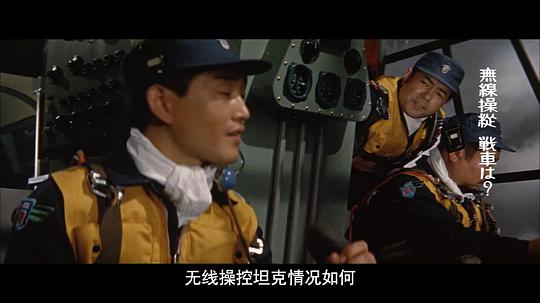 世界大战争1961电影在线观看