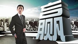 萬萬沒想到第9集 圖6