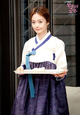 歐若拉公主134 圖7