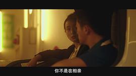甜蜜計劃免費觀看 圖3
